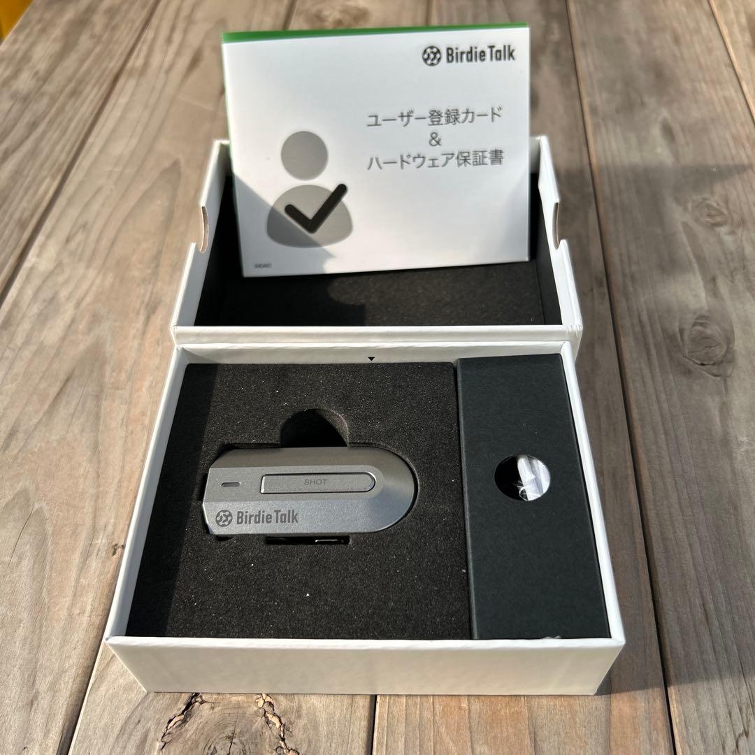 バーディートーク