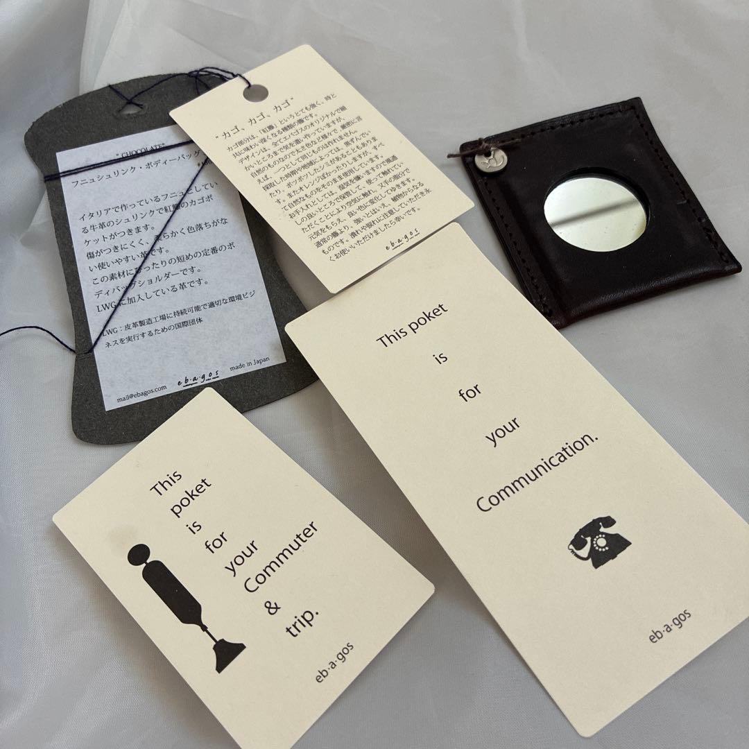 ebagosフニュ シュリンク・ボディバッグＳ 籐ポケ付きショルダー CHOCO