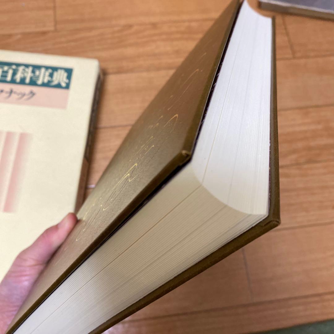 世界大百科事典 : アルマナック