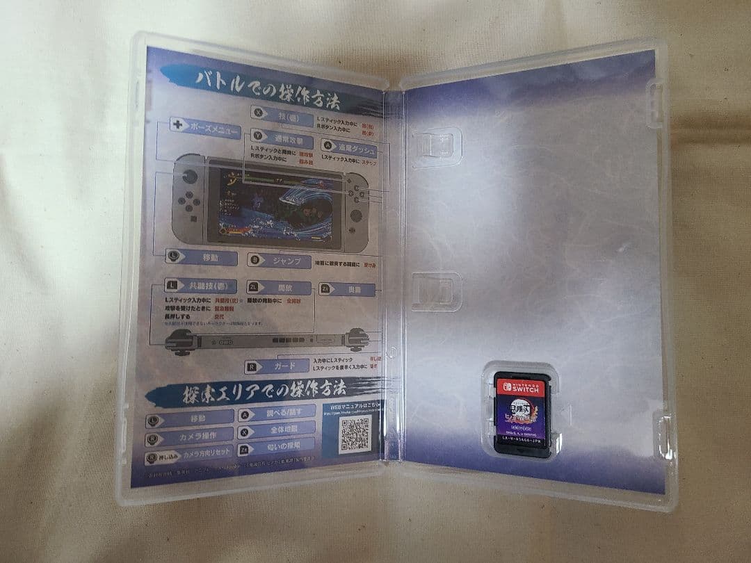 【極美品！！】鬼滅の刃 ヒノカミ血風譚1＆2 パッケージ版＋特典フィギュア