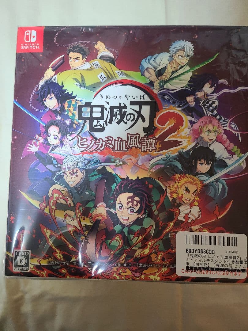 【極美品！！】鬼滅の刃 ヒノカミ血風譚1＆2 パッケージ版＋特典フィギュア