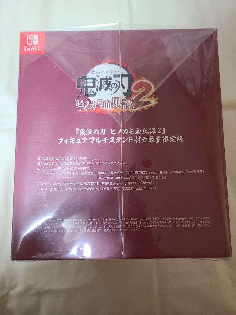 【極美品！！】鬼滅の刃 ヒノカミ血風譚1＆2 パッケージ版＋特典フィギュア