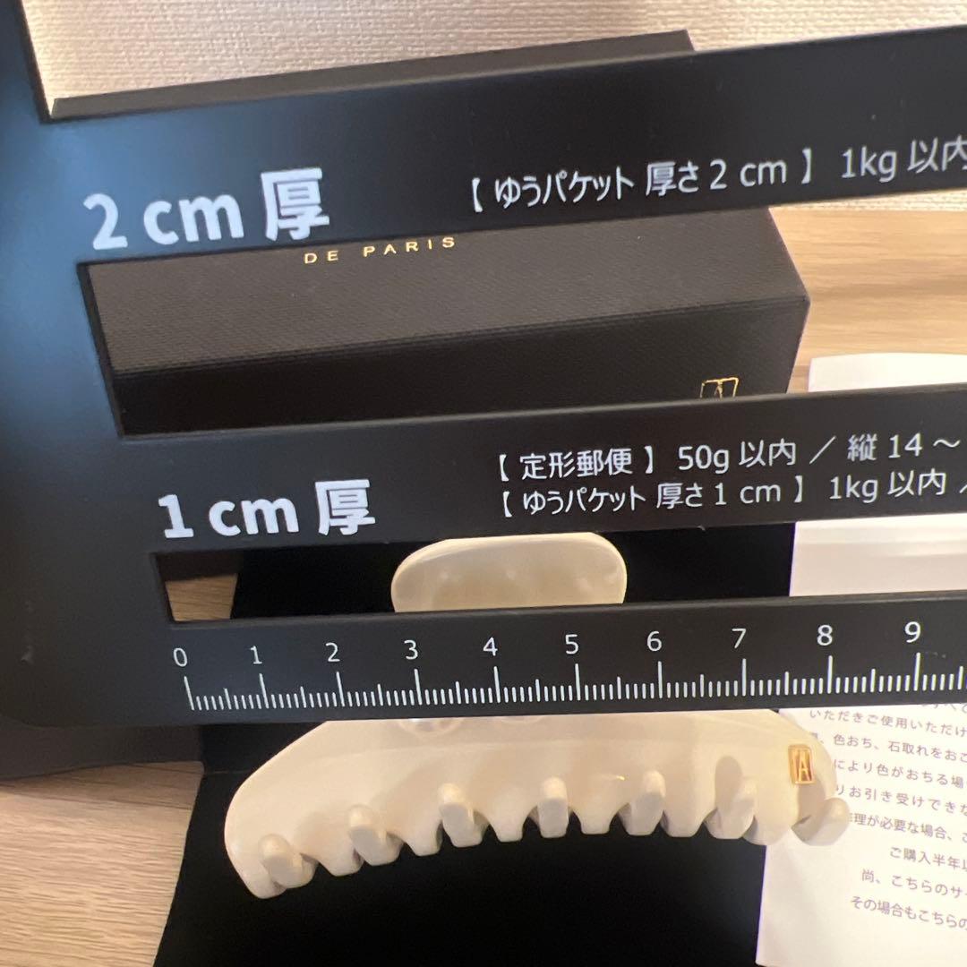 アレクサンドルドゥパリ　クリップ