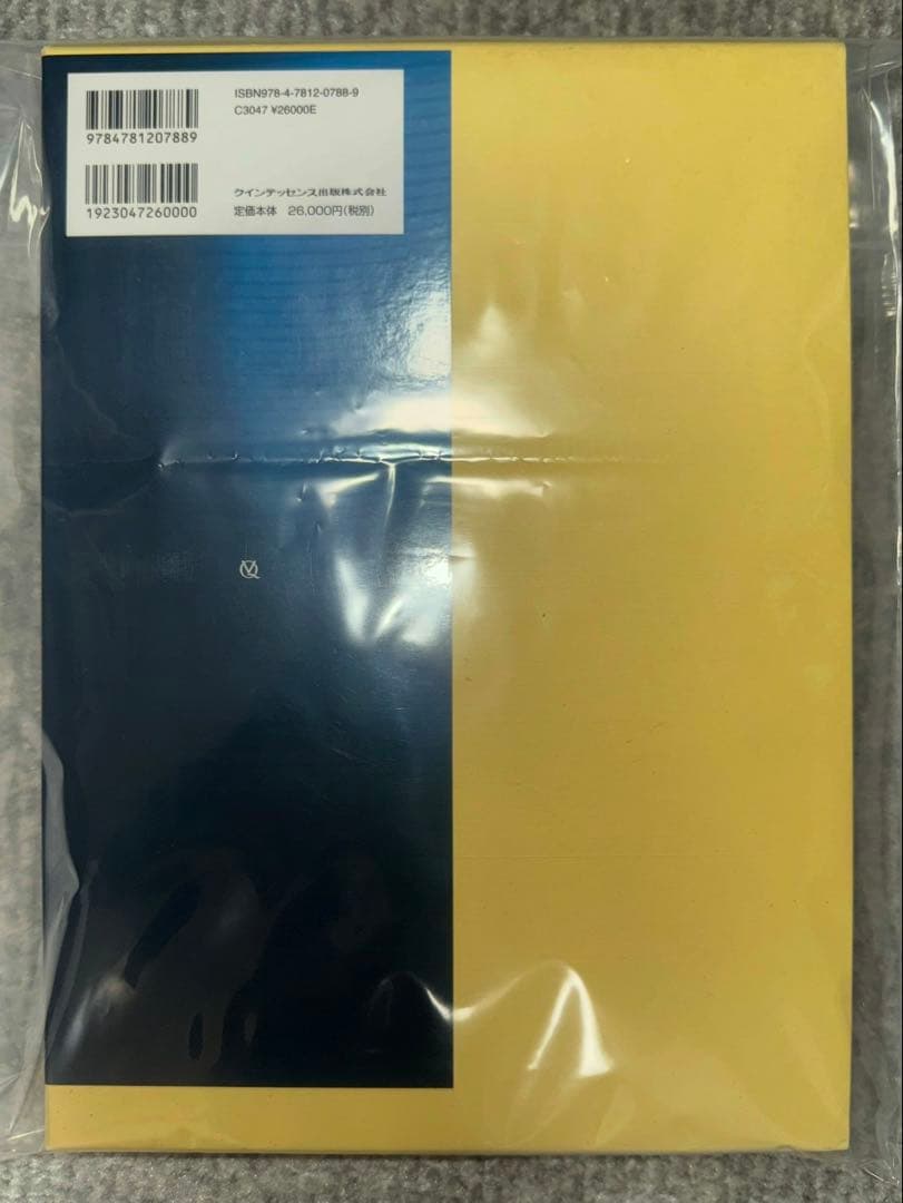 【裁断済み】長期経過症例から紐解く根尖病変と骨縁下欠損