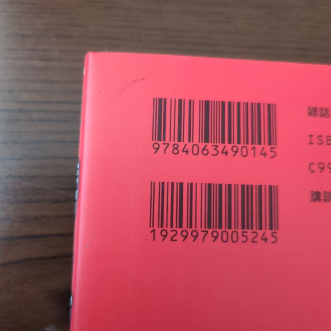 THEビッグオー　+　LOST MEMORY 全8冊セット