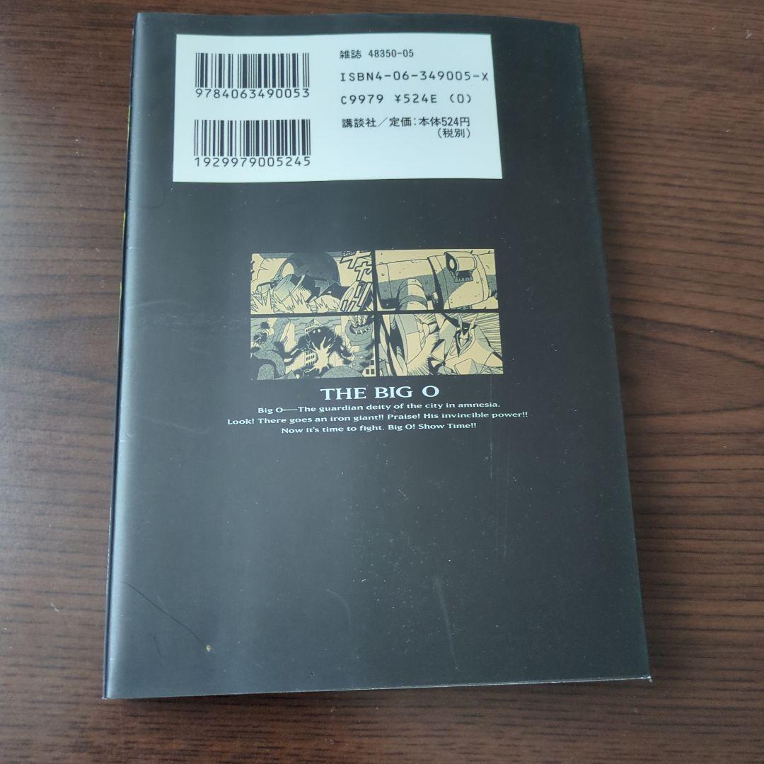 THEビッグオー　+　LOST MEMORY 全8冊セット