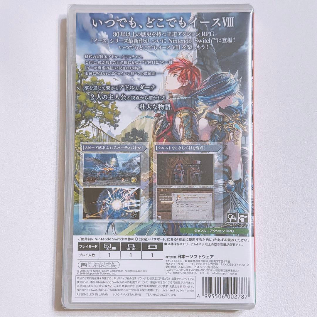 イースVIII Lacrimosa of DANA 新品未開封！ Switch