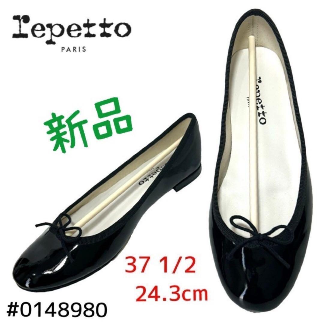 repetto サンドリオン　37 1/2 ニューサイズ　24.3cm