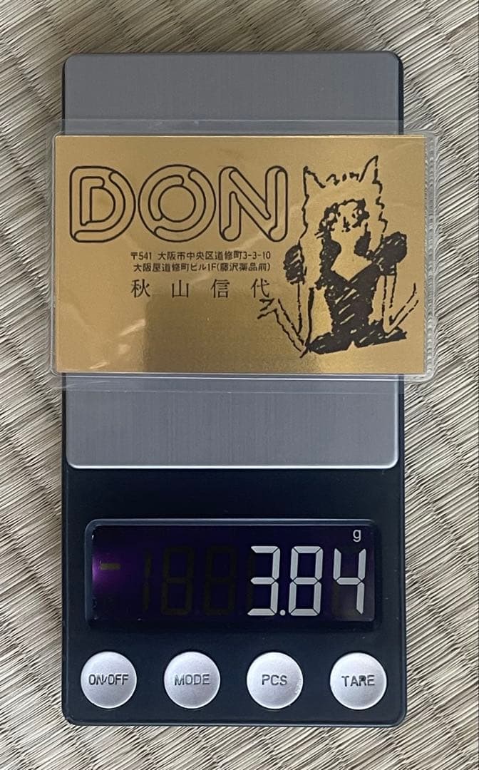 三菱マテリアル　純金　名刺　1g