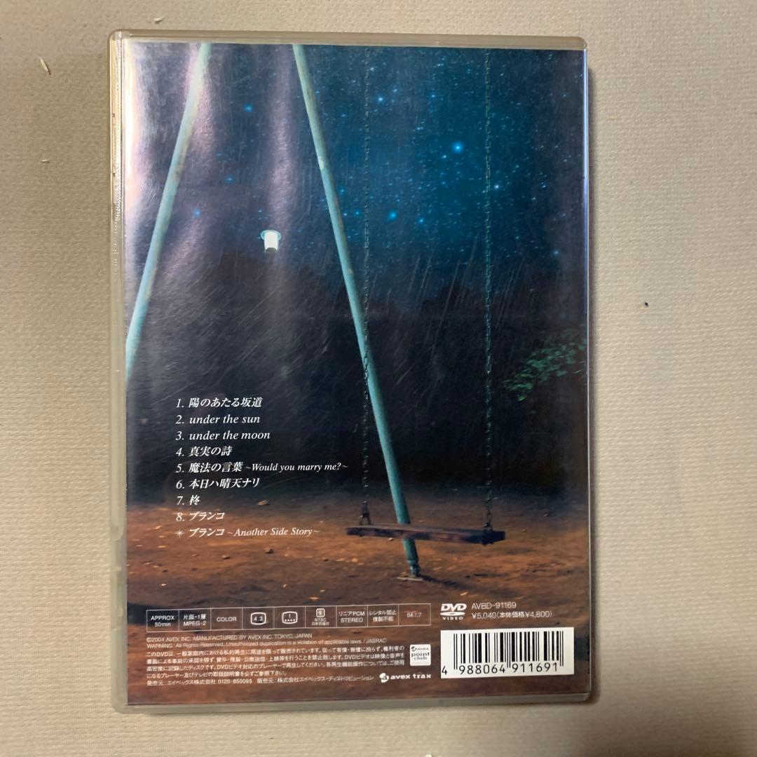 Do As Infinity ライブDVD&クリップ集 7点セット