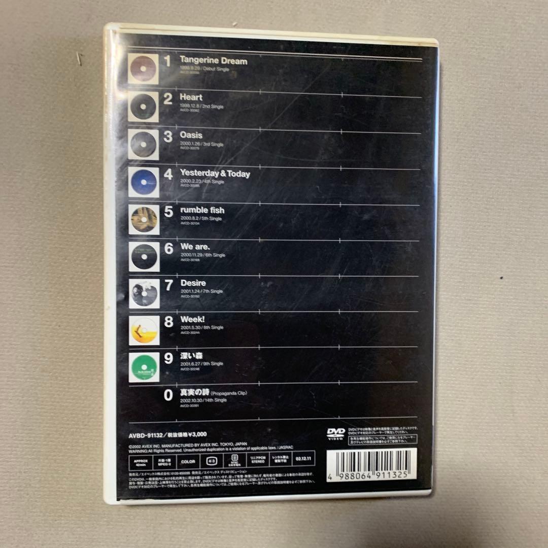 Do As Infinity ライブDVD&クリップ集 7点セット