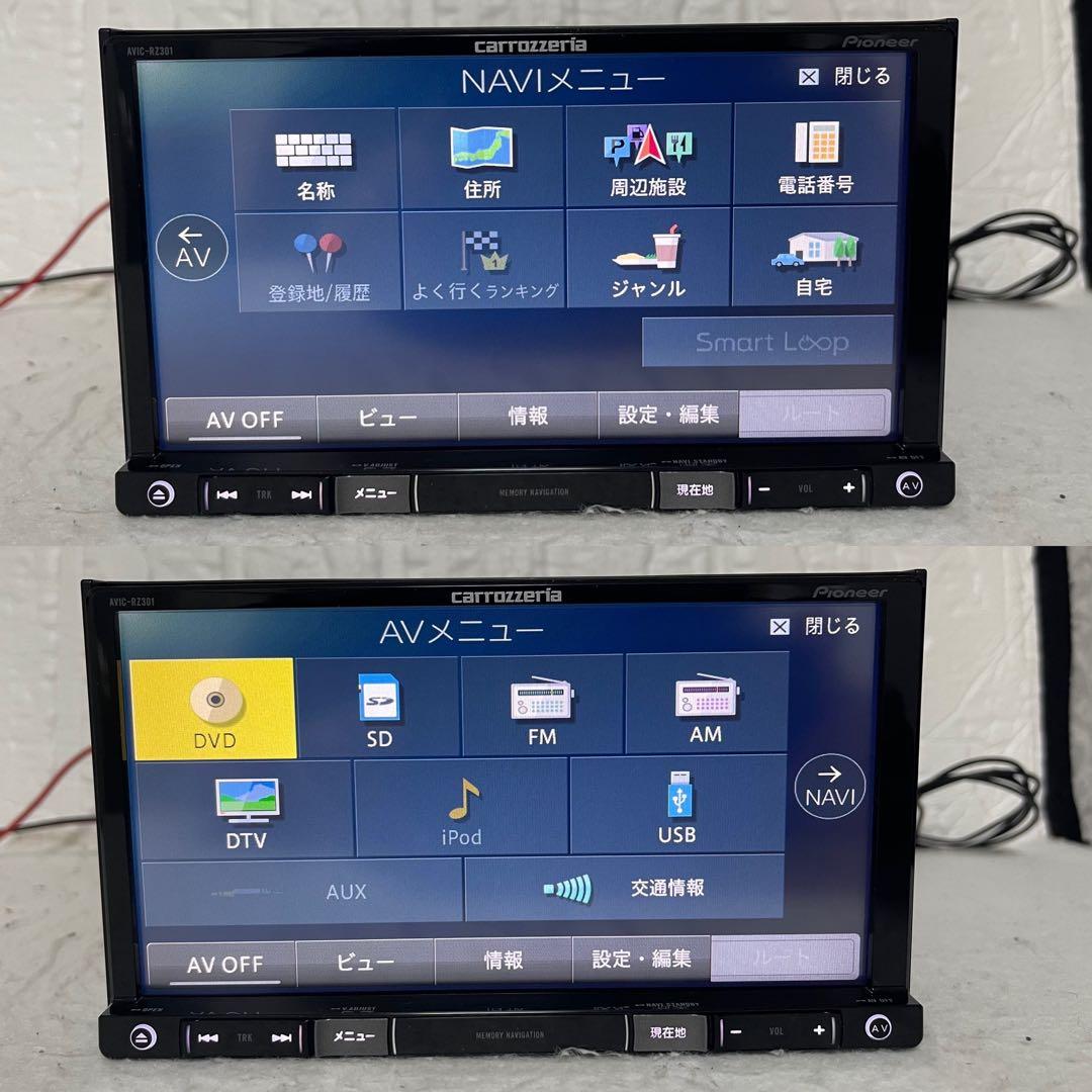 ✳️ カロッツェリア AVIC-RZ301 DVD オービス✳️