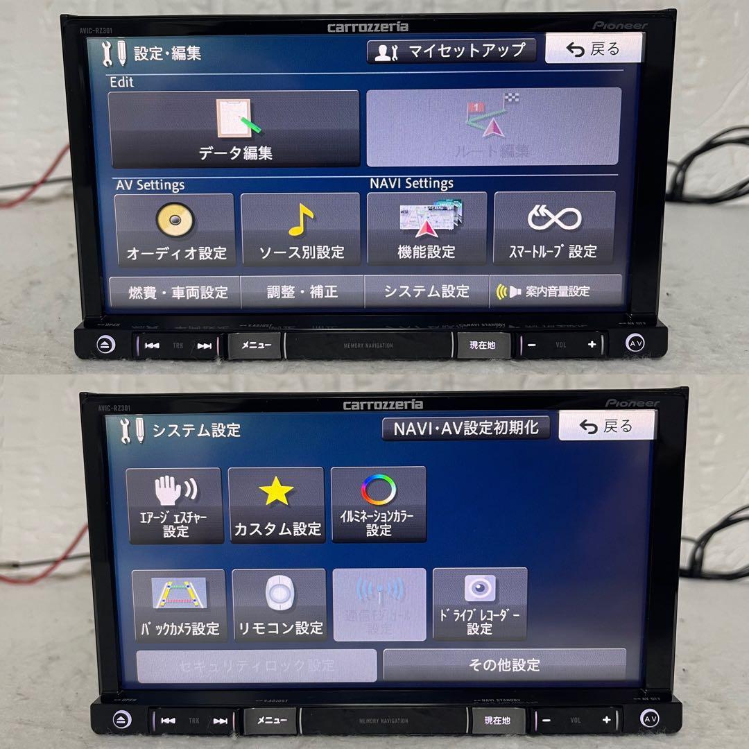 ✳️ カロッツェリア AVIC-RZ301 DVD オービス✳️