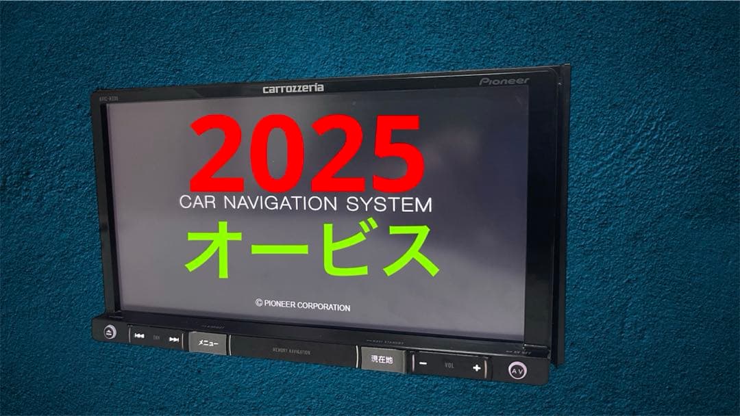 ✳️ カロッツェリア AVIC-RZ301 DVD オービス✳️