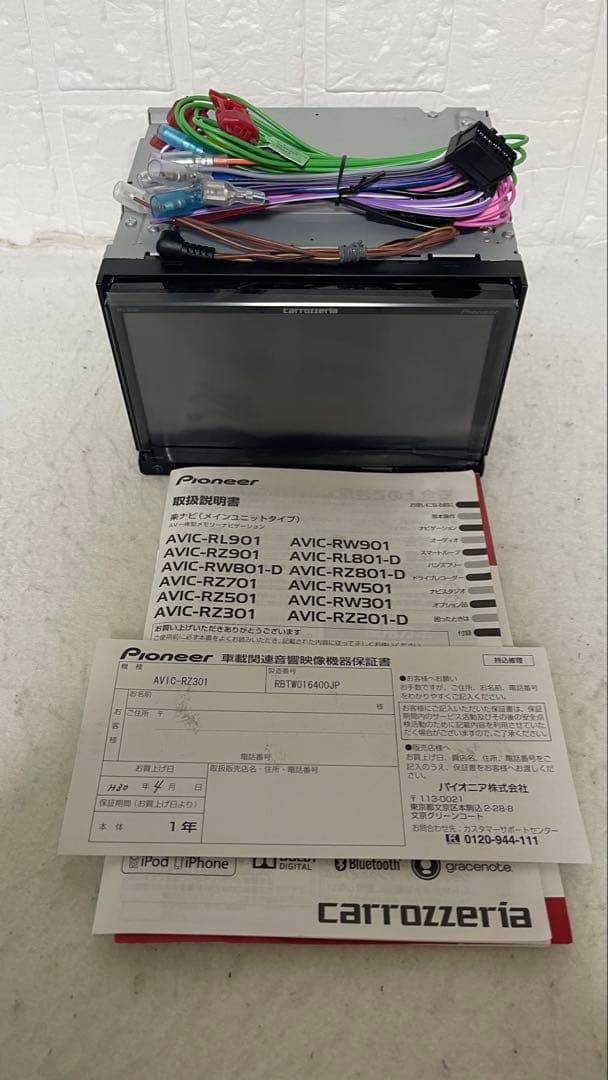 ✳️ カロッツェリア AVIC-RZ301 DVD オービス✳️