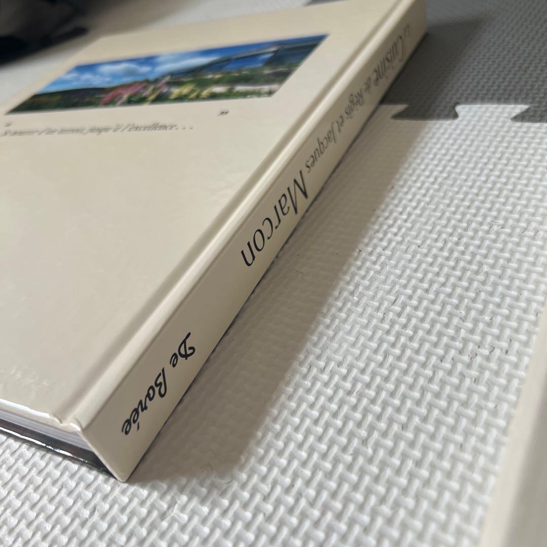 La Cusine Marcon料理本 その他2冊