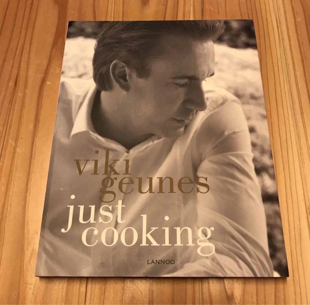 La Cusine Marcon料理本 その他2冊