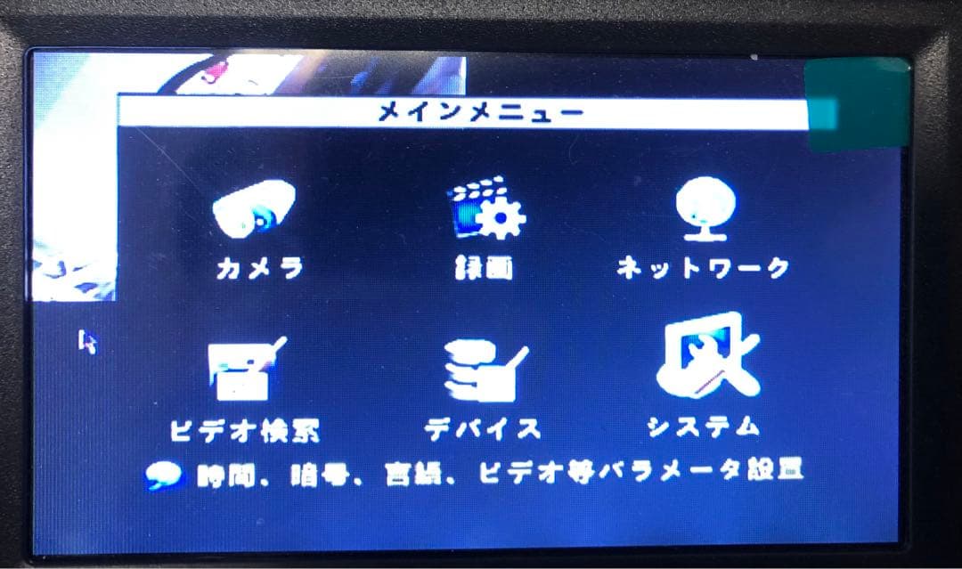 【訳あり品】 アナログ 防犯カメラ3台 DVR セット 新古品 1TB HDD付