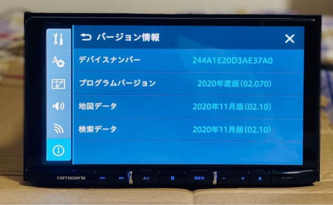 Carrozzeriaカーナビavic-RQ911-E map data2020
