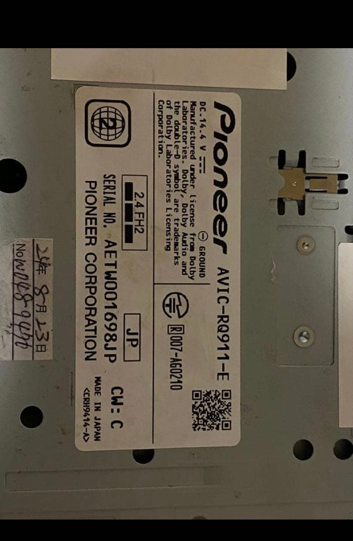 Carrozzeriaカーナビavic-RQ911-E map data2020