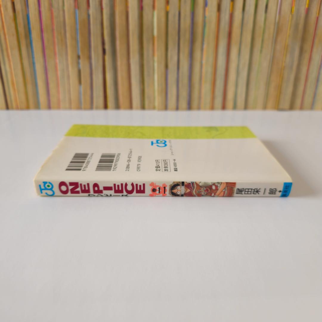 二*て様 【ONE PIECE】極レア 全巻初版 2巻〜44巻 帯付き