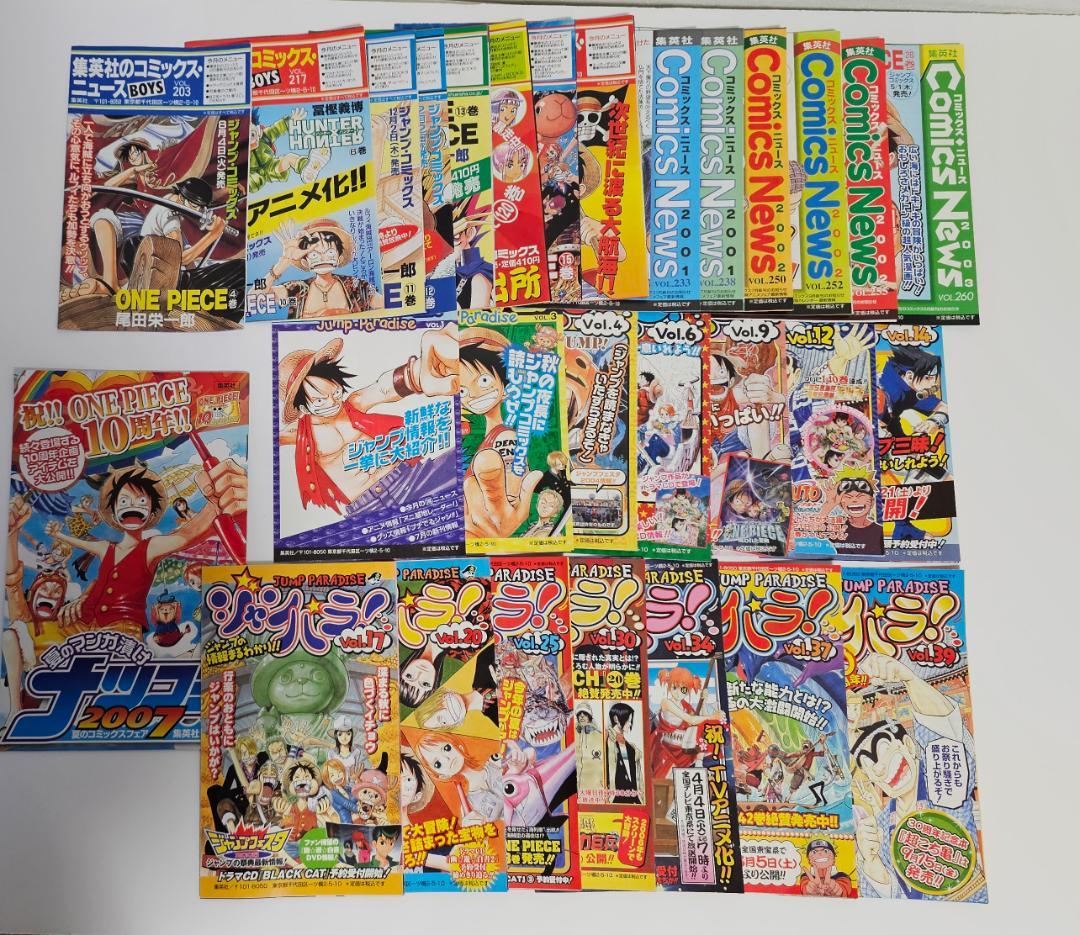 二*て様 【ONE PIECE】極レア 全巻初版 2巻〜44巻 帯付き