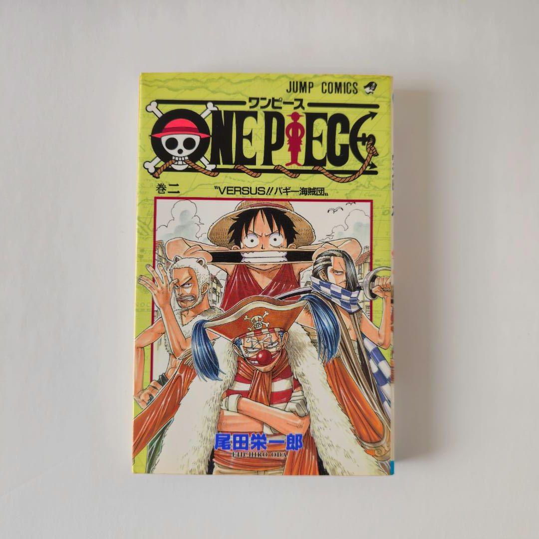 二*て様 【ONE PIECE】極レア 全巻初版 2巻〜44巻 帯付き