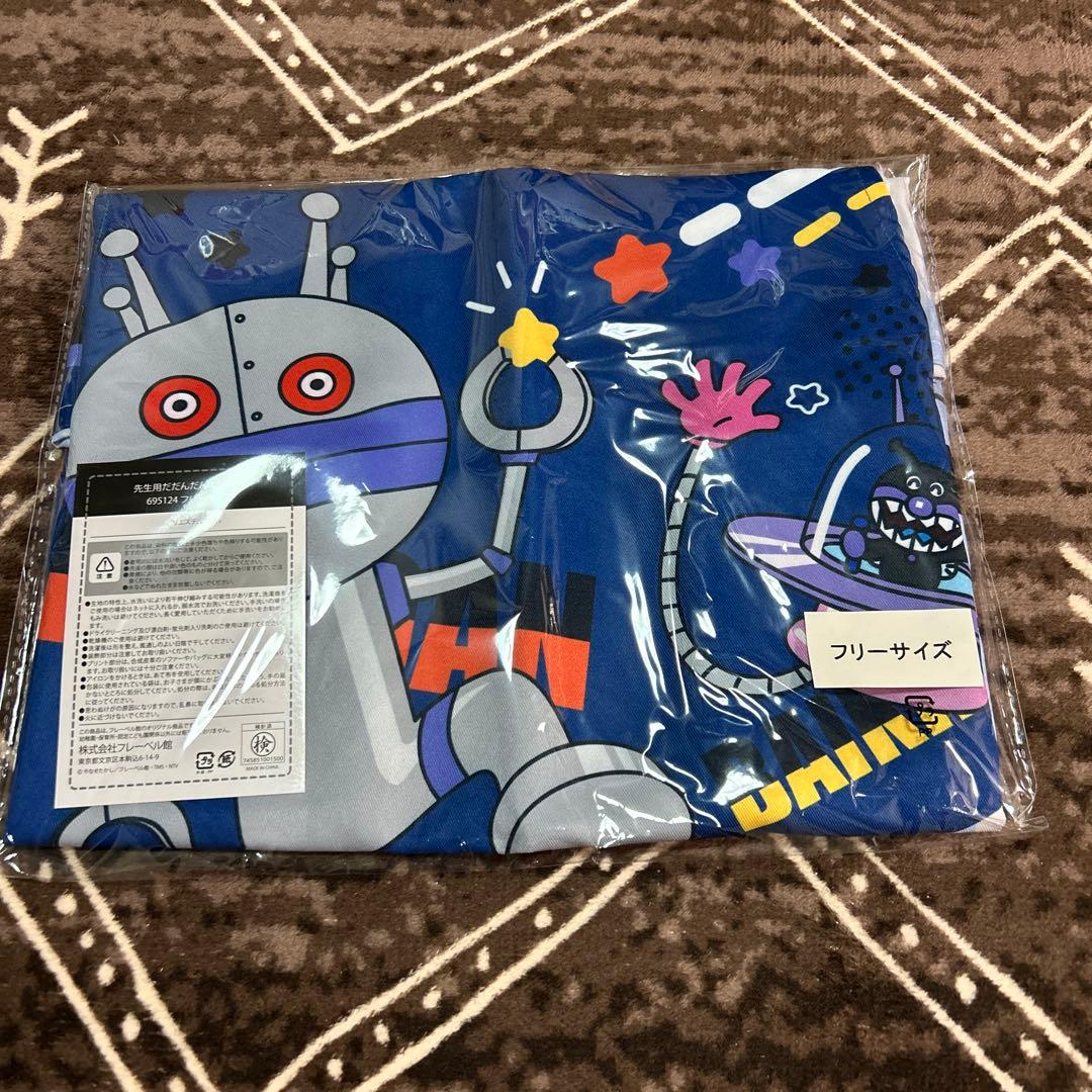 フレーベル ダダンダン だだんだん 星 フリーサイズ エプロン