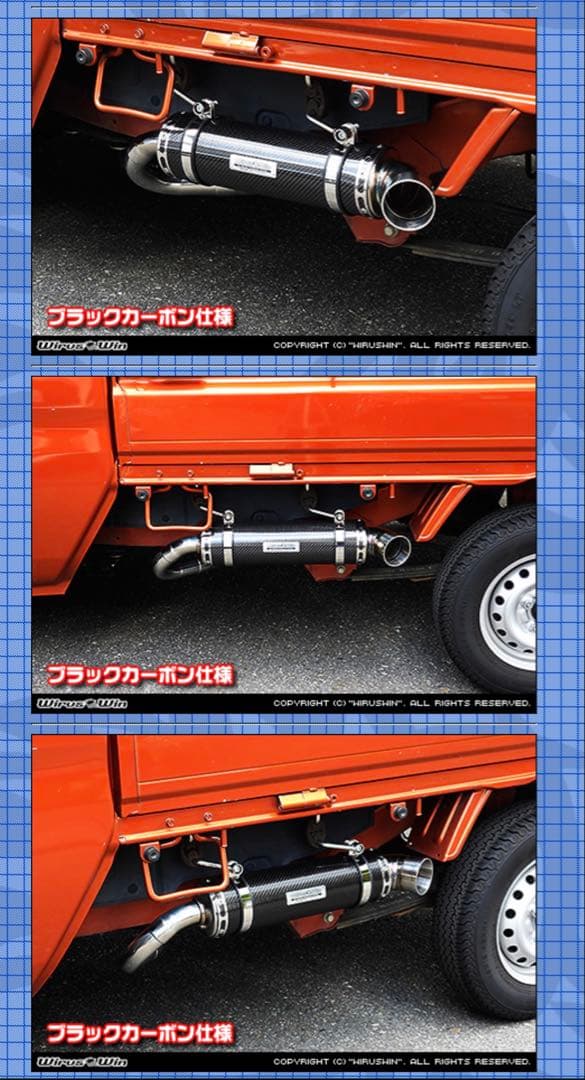 ハイゼット　ジャンボ　マフラー　500系　中古 バラレルサイドマフラー