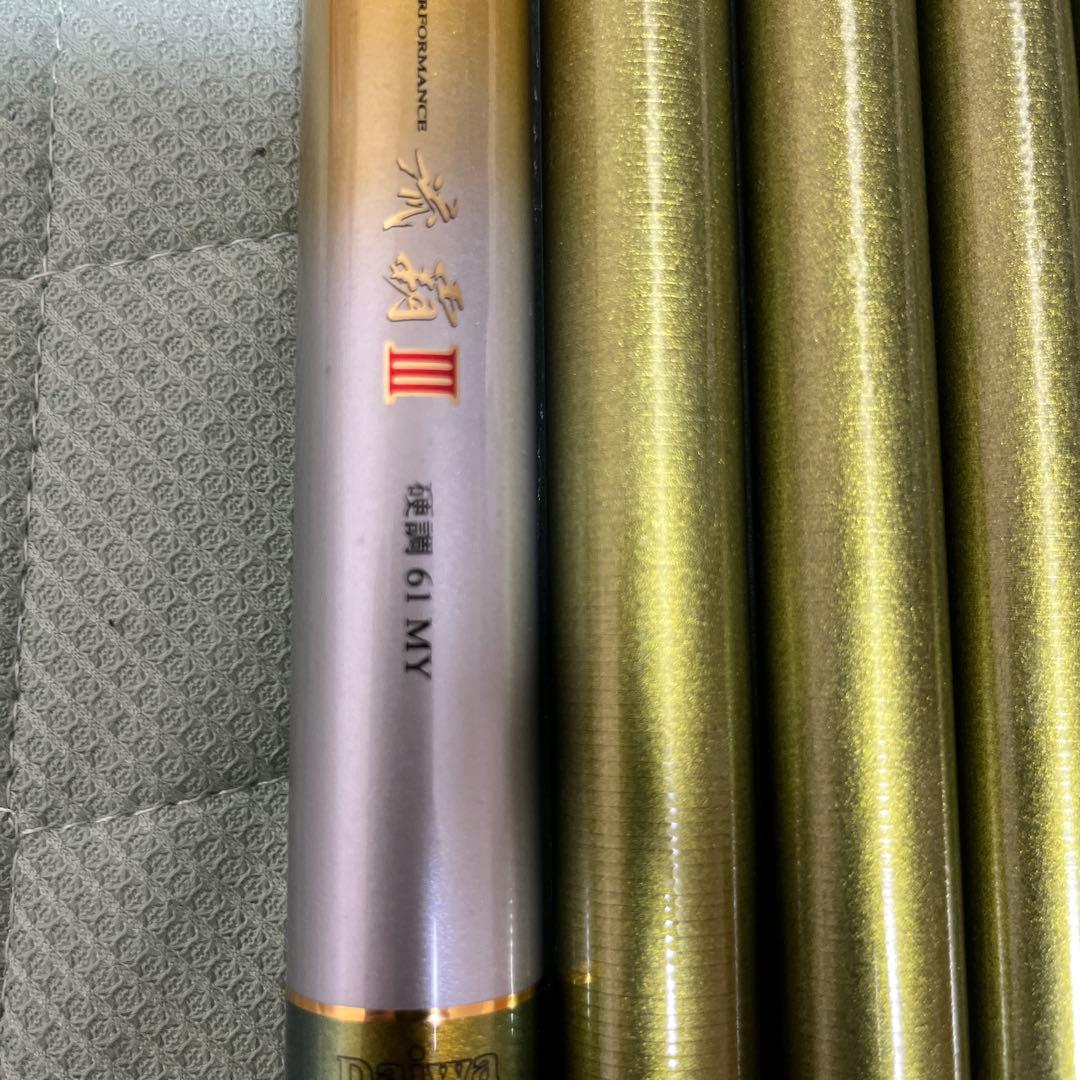 ダイワ　流覇III 硬調61ＭＹ