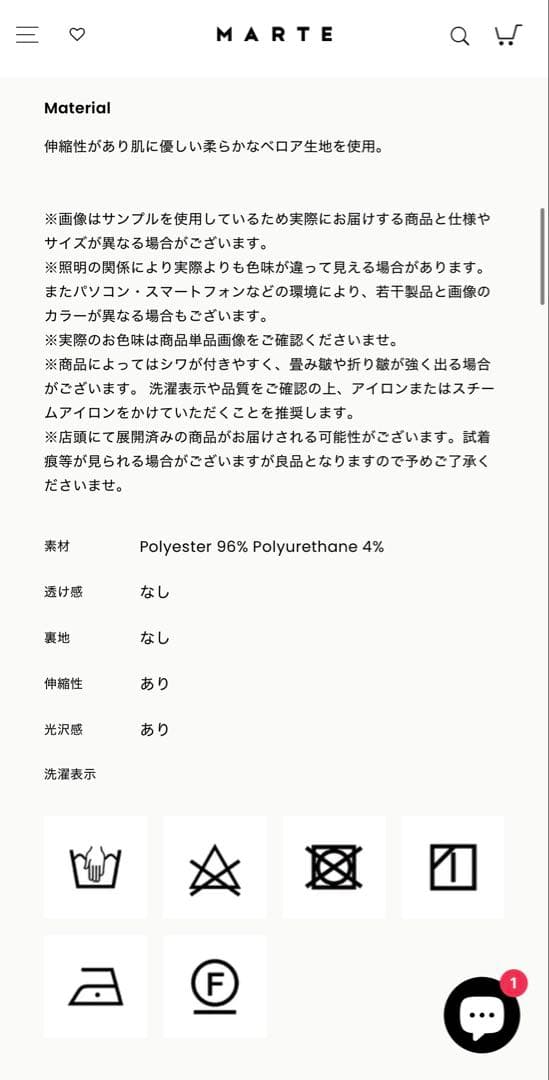 【2025aw】MARTE sahara アートプリント モネ ベロア トップス