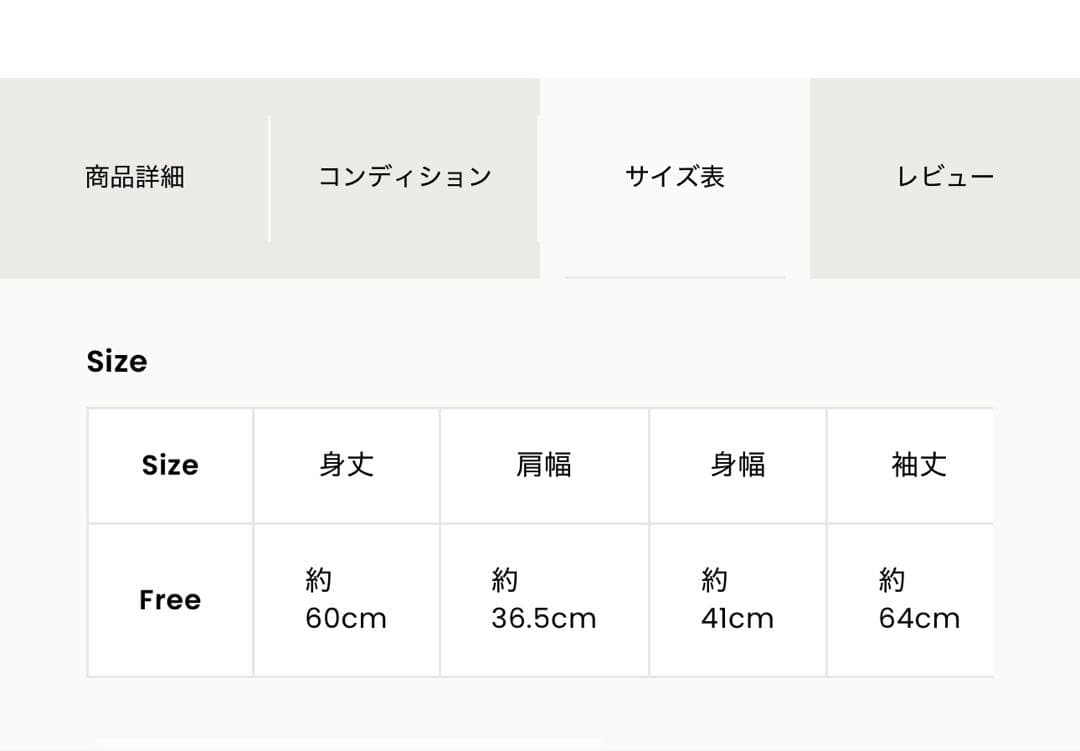 【2025aw】MARTE sahara アートプリント モネ ベロア トップス