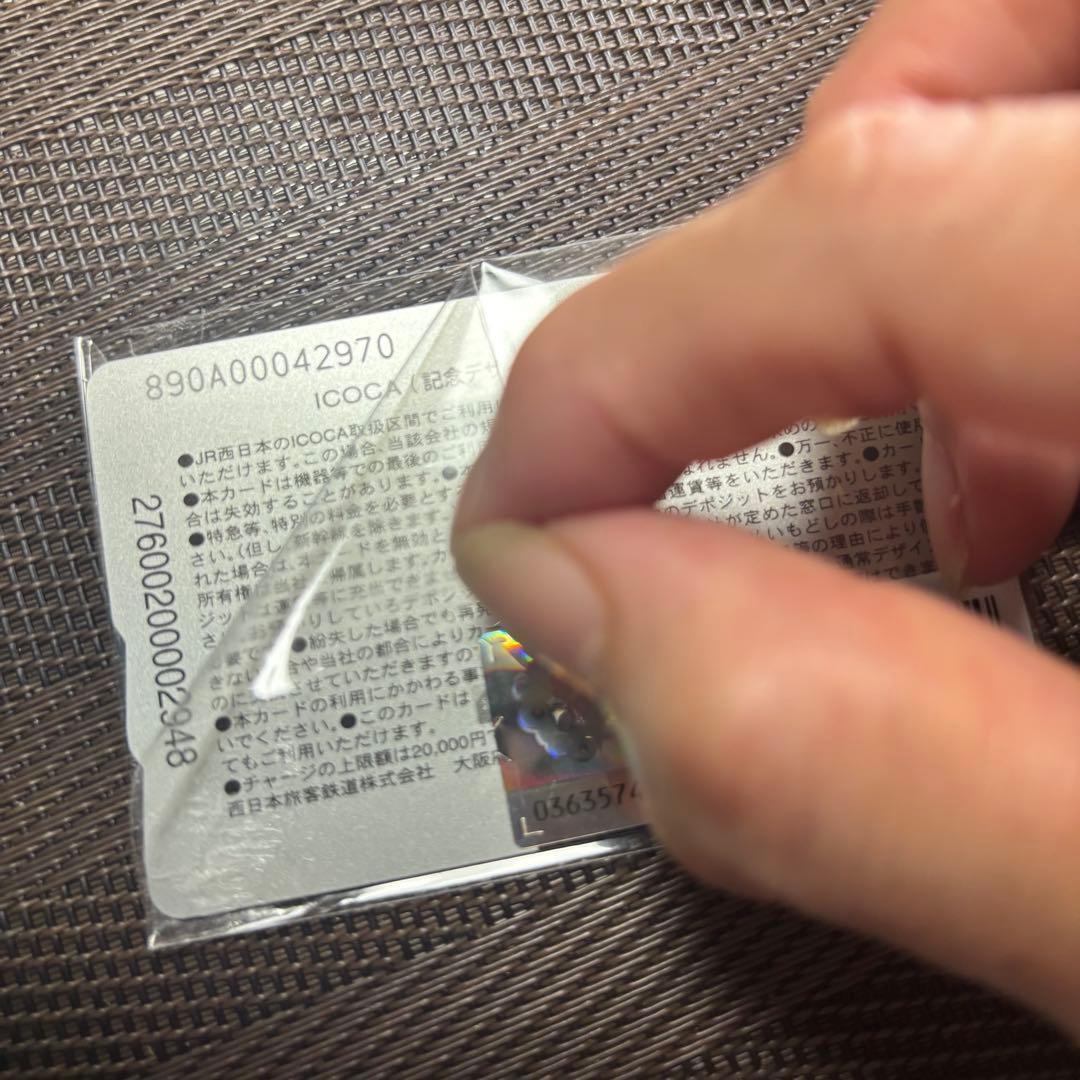 EXPO2025大阪・関西万博限定ミャクミャク×イコちゃん 記念ICOCA