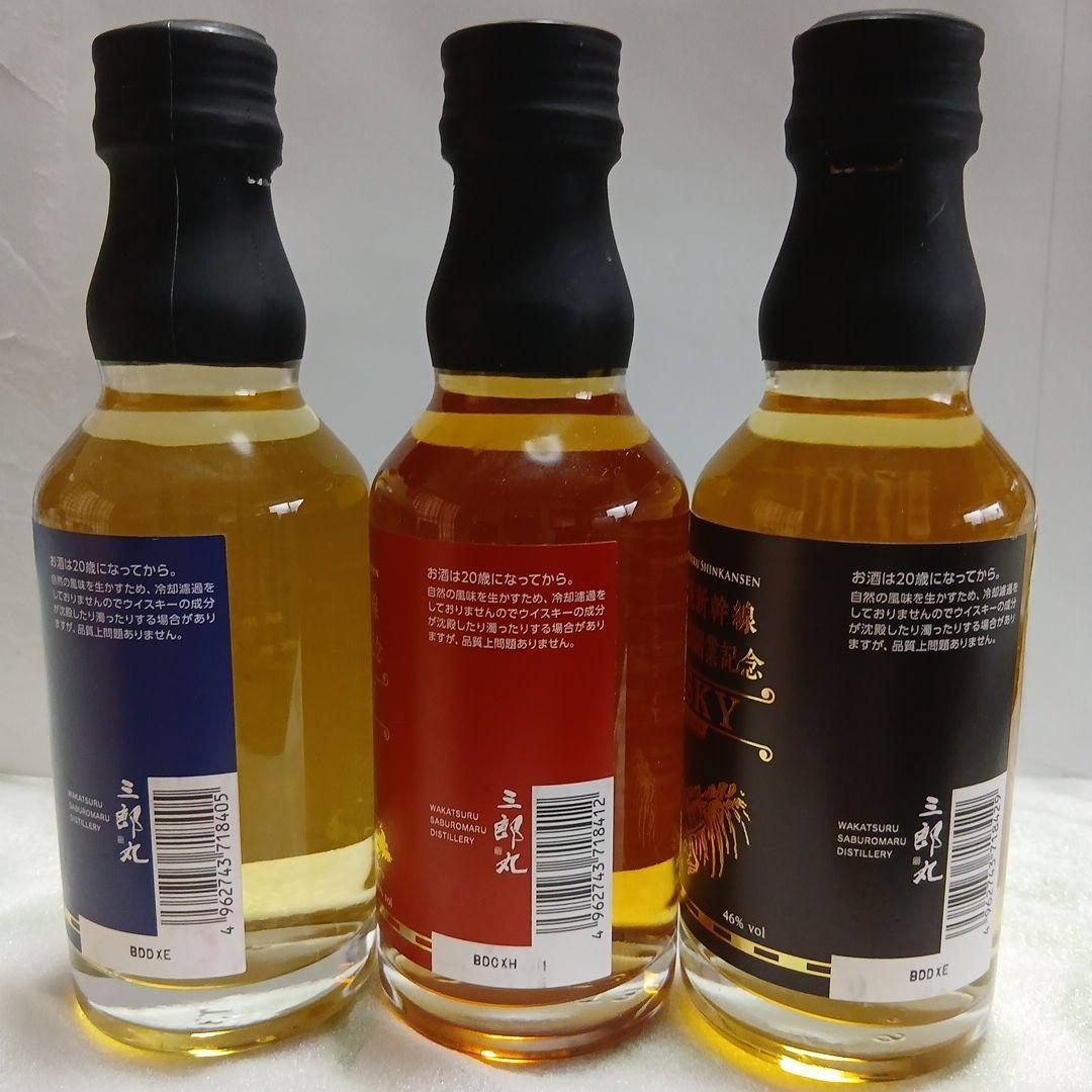 北陸新幹線　金沢～敦賀間開業記念ウイスキー　三郎丸蒸留所