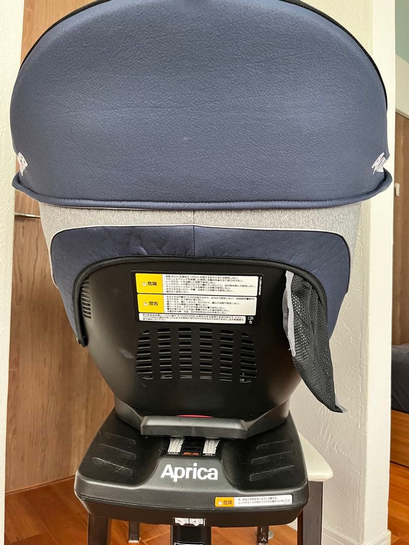 Aprica クルリラプラスチャイルドシート グレー/ネイビー