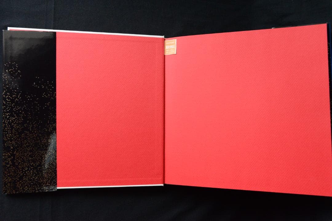 【花狩】山村雅昭写真集　1998年