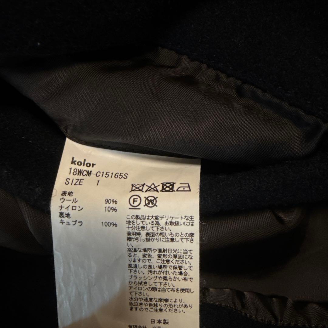 kolor 18aw ピーコート サイズ1 ネイビー