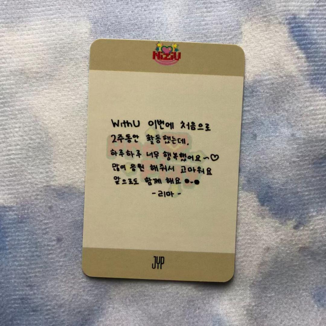 NiziU リマ 韓国 HEARTRIS オール出席 サノク トレカ