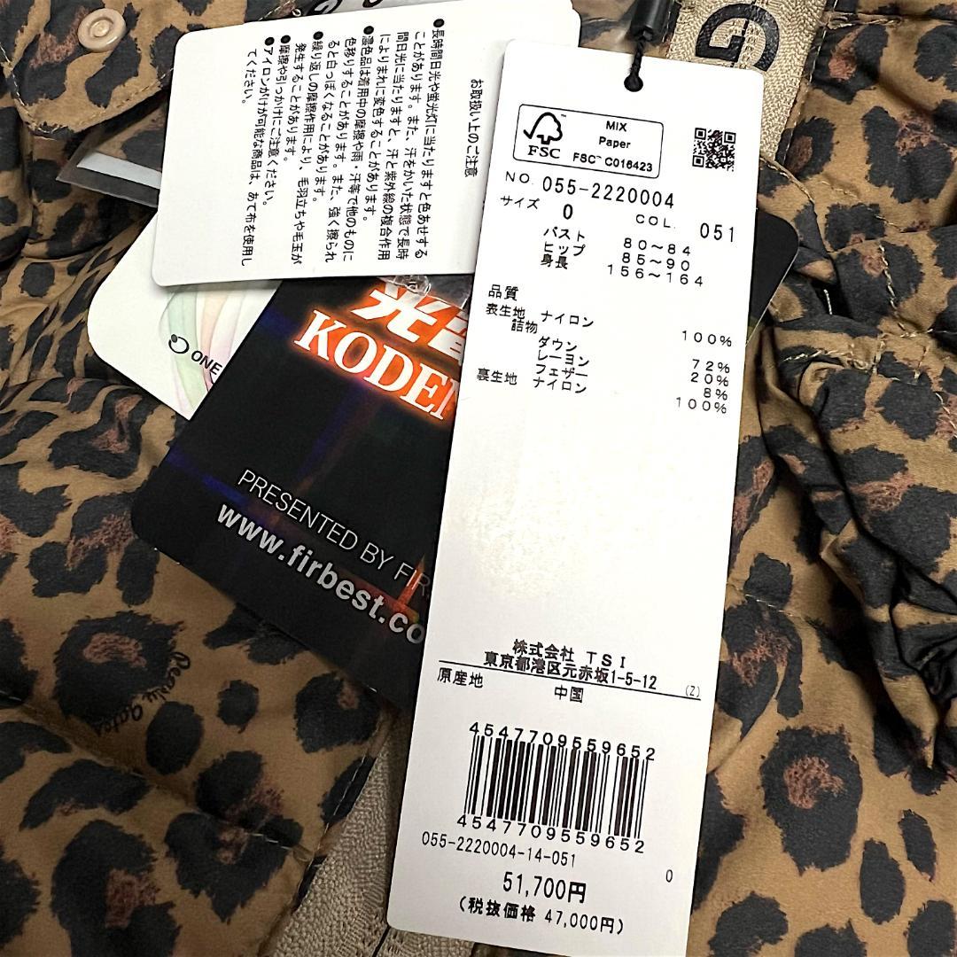 新品 定価51,700円 パーリーゲイツ 4通りの着用方法!! ダウンジャケット