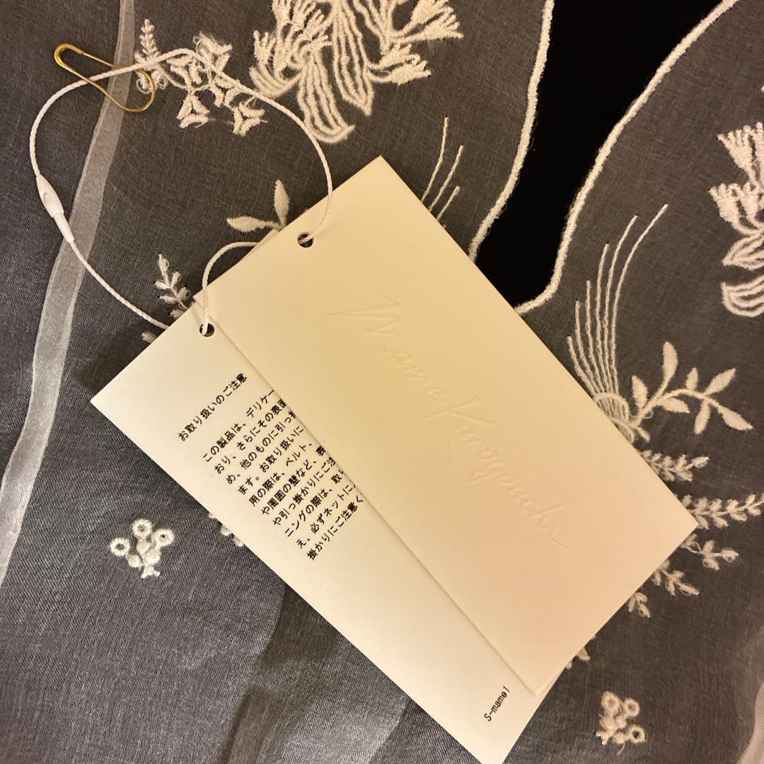 mame kurogouchi / タイトスカート / レース