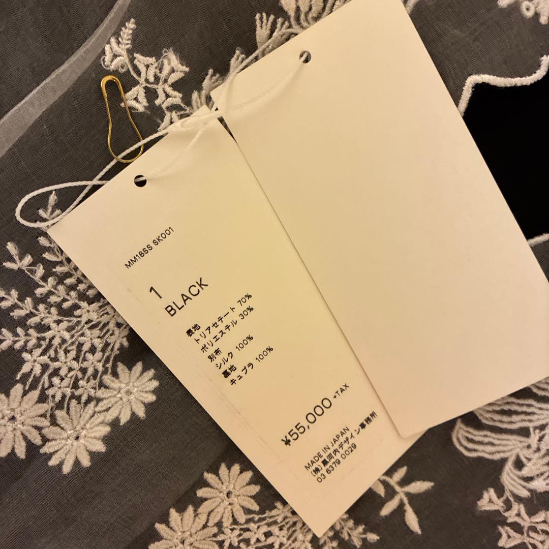 mame kurogouchi / タイトスカート / レース