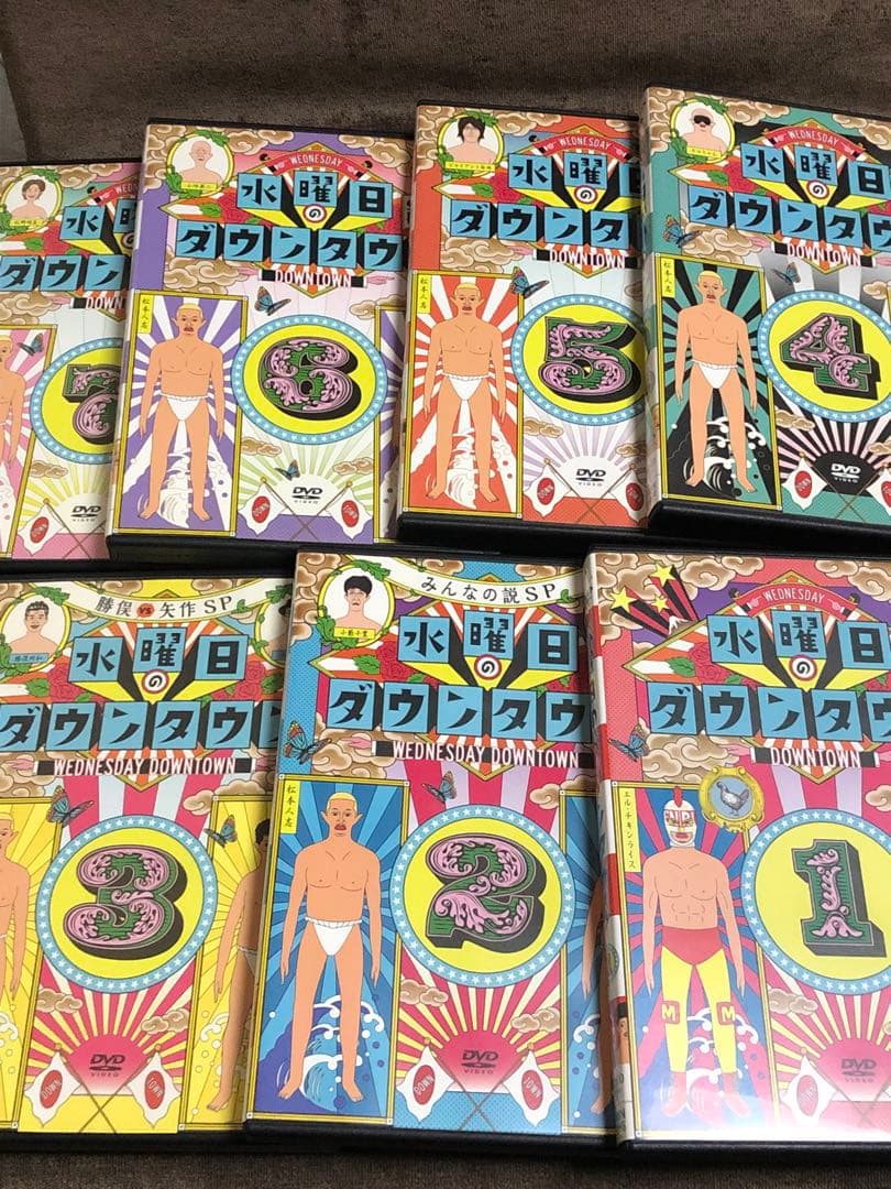 水曜日のダウンタウン DVD １～７巻 7本セット 正規品