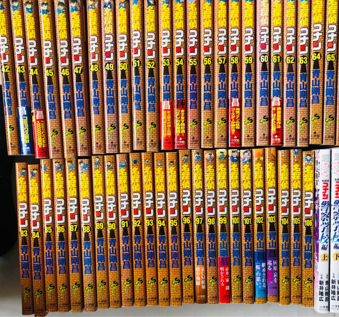 名探偵コナン 全巻 セット1-106巻＋おまけ13冊