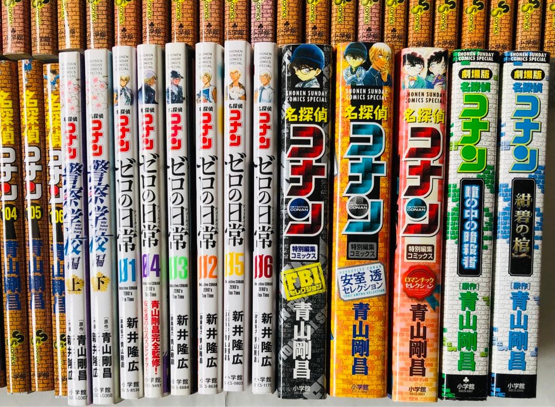名探偵コナン 全巻 セット1-106巻＋おまけ13冊