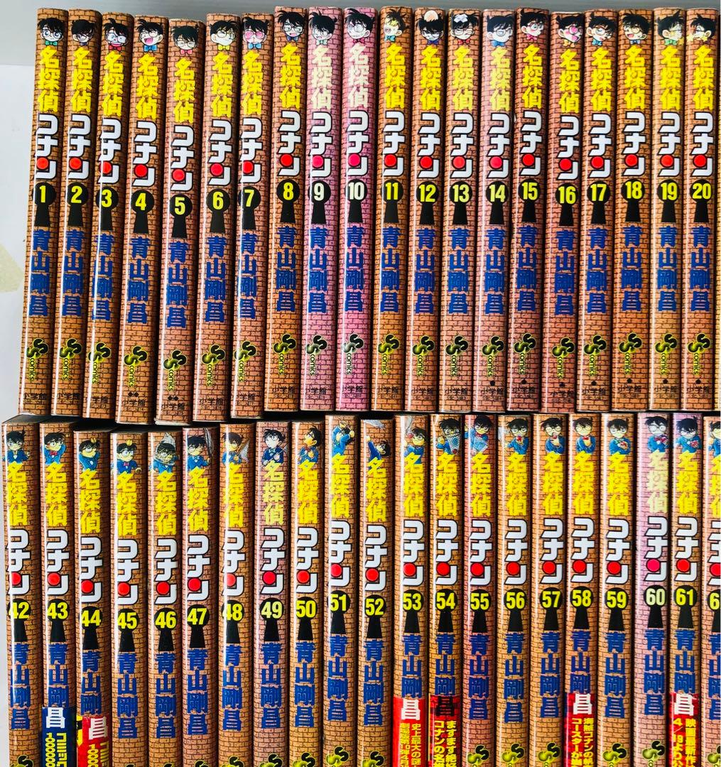 名探偵コナン 全巻 セット1-106巻＋おまけ13冊
