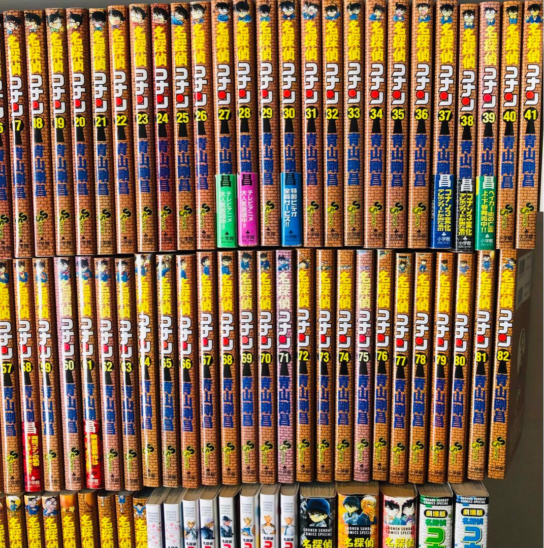 名探偵コナン 全巻 セット1-106巻＋おまけ13冊