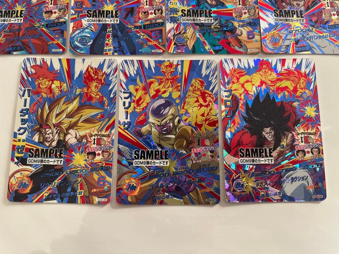 ドラゴンボールヒーローズ　GDM9弾　サンプルカード　7種