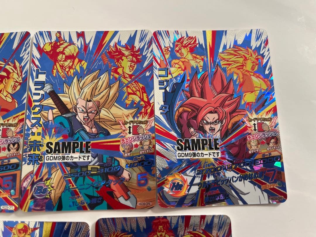 ドラゴンボールヒーローズ　GDM9弾　サンプルカード　7種