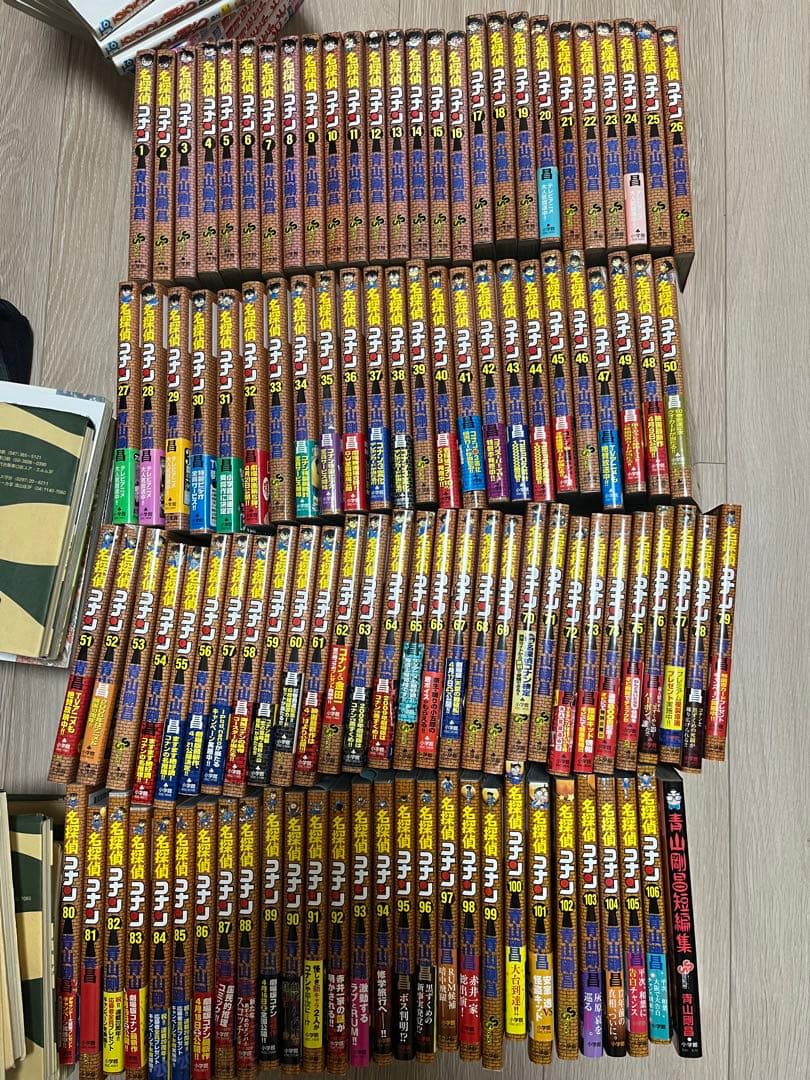名探偵コナン1〜106巻　全巻　短編集付