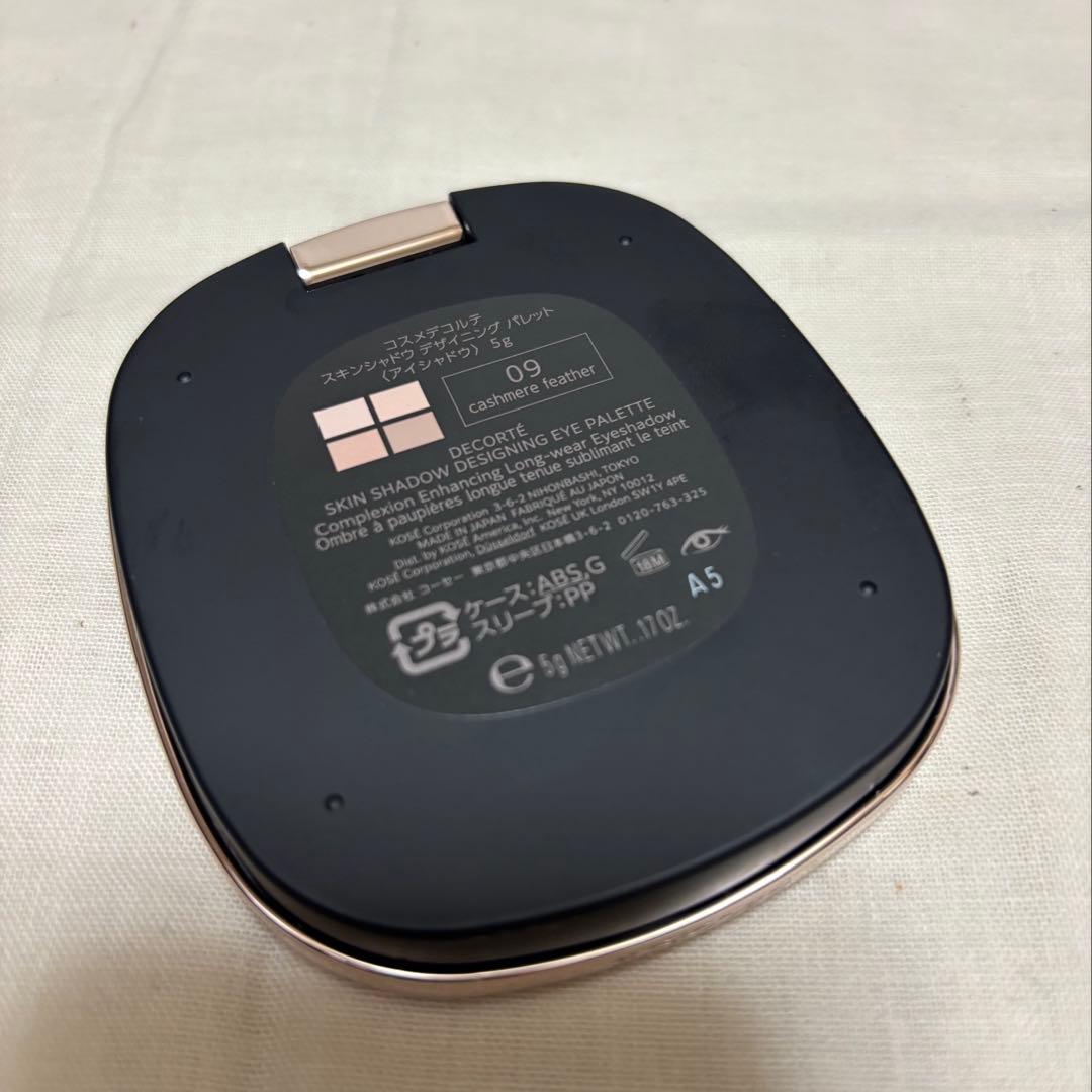 コスメデコルテ スキンシャドウデザイニングパレット09